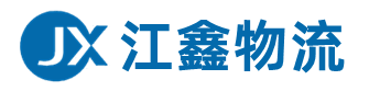 山西運(yùn)城建工集團(tuán)有限公司